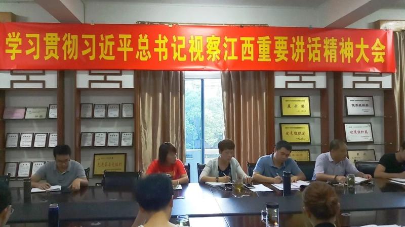 微信图片_20190704094040.jpg 微信图片_20190704094040.jpg