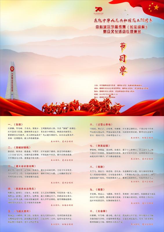 微信图片_20190731170429.jpg 微信图片_20190731170429.jpg