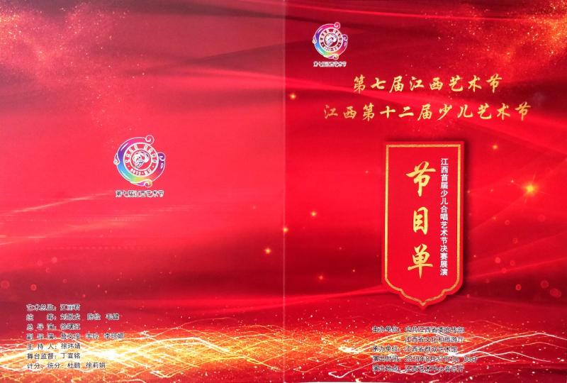 微信图片_20190829085424.jpg 微信图片_20190829085424.jpg