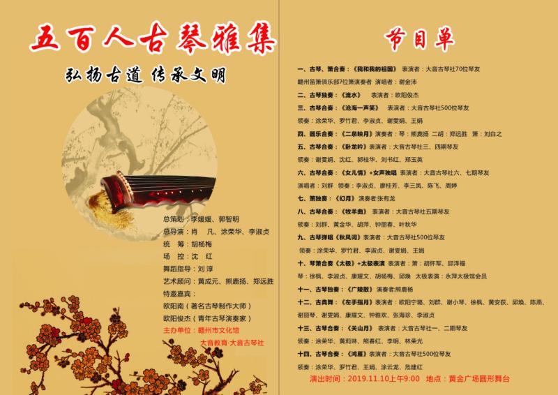 微信图片_20191111145606.jpg 微信图片_20191111145606.jpg