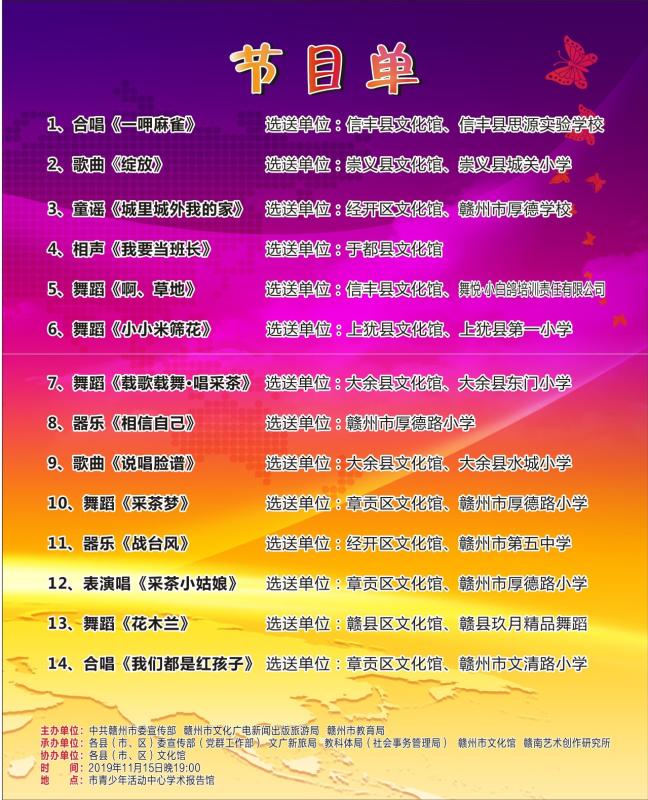 微信图片_20191118110850.jpg 微信图片_20191118110850.jpg