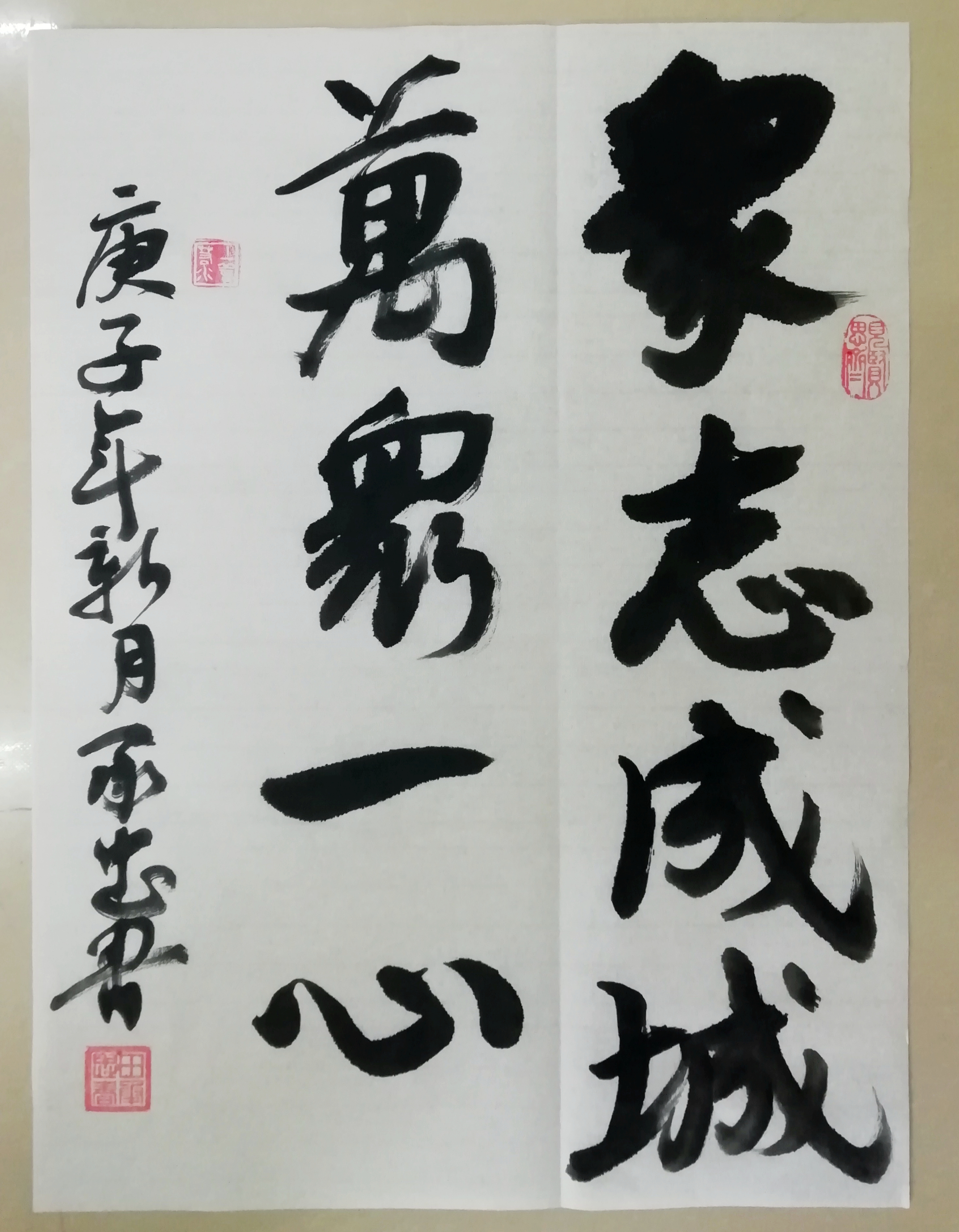 崇义县+田承忠+《众志成城 万众一心》.jpg