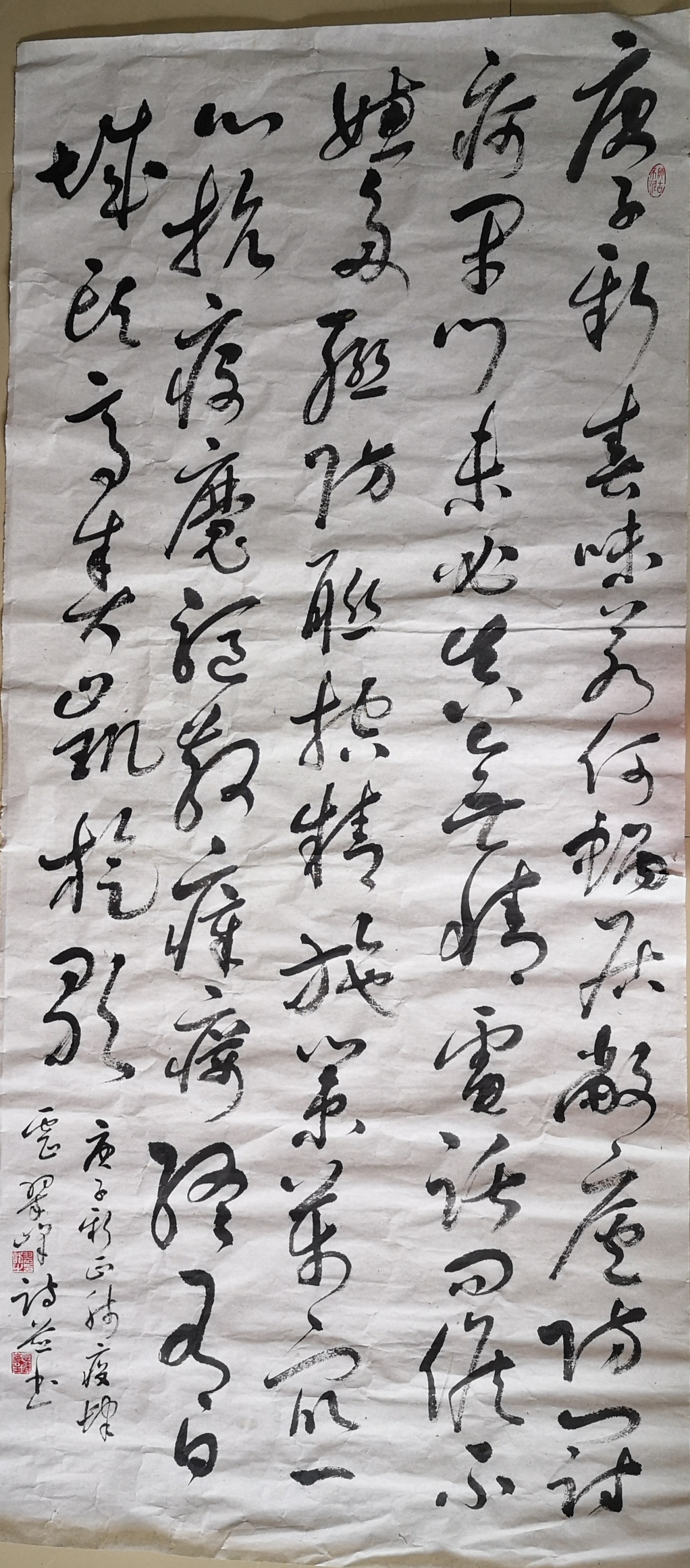 定南县 龙翠峰 《战疫魔》.jpg