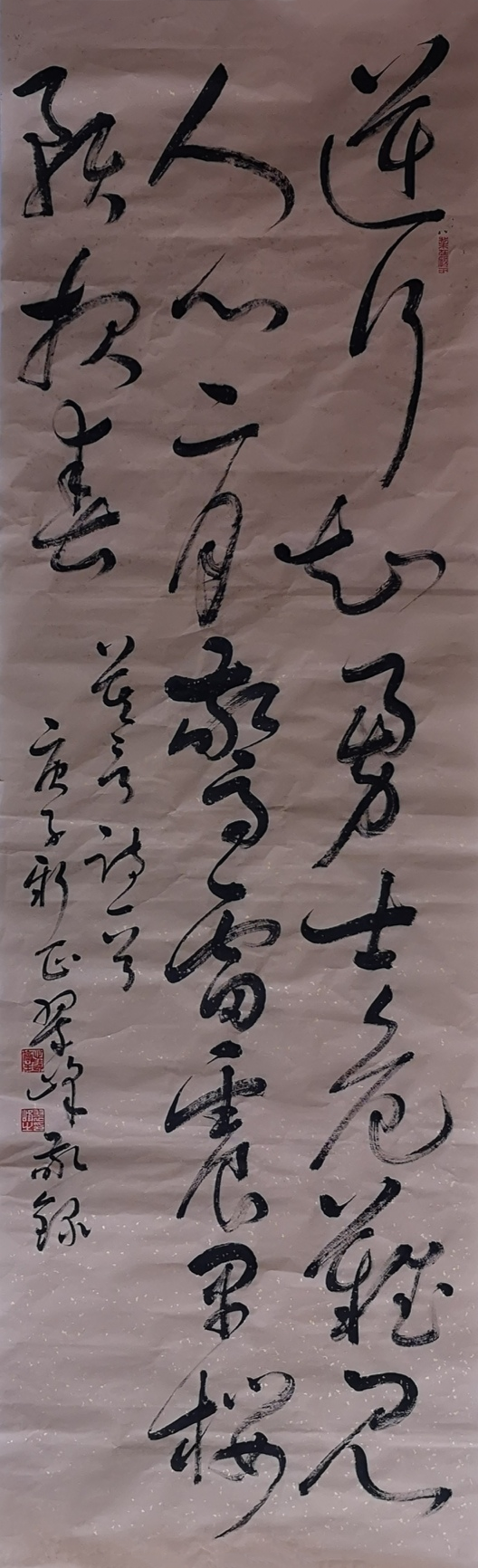 释文：逆行知勇士，危难见人心。二月惊雷震，早樱预报春。莫言诗一首 庚子新正翠峰敬录.png