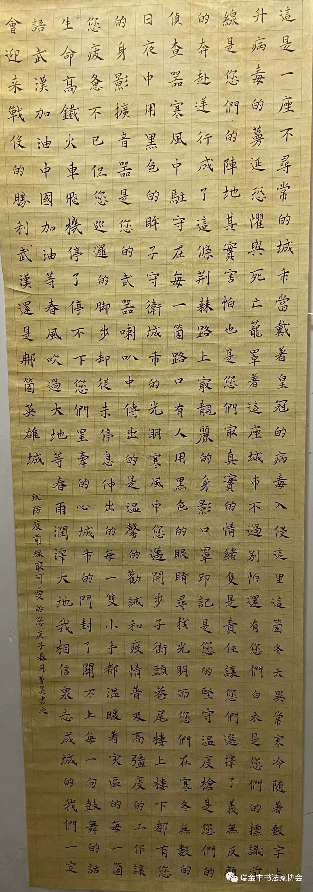 瑞金市曾  昊.jpg