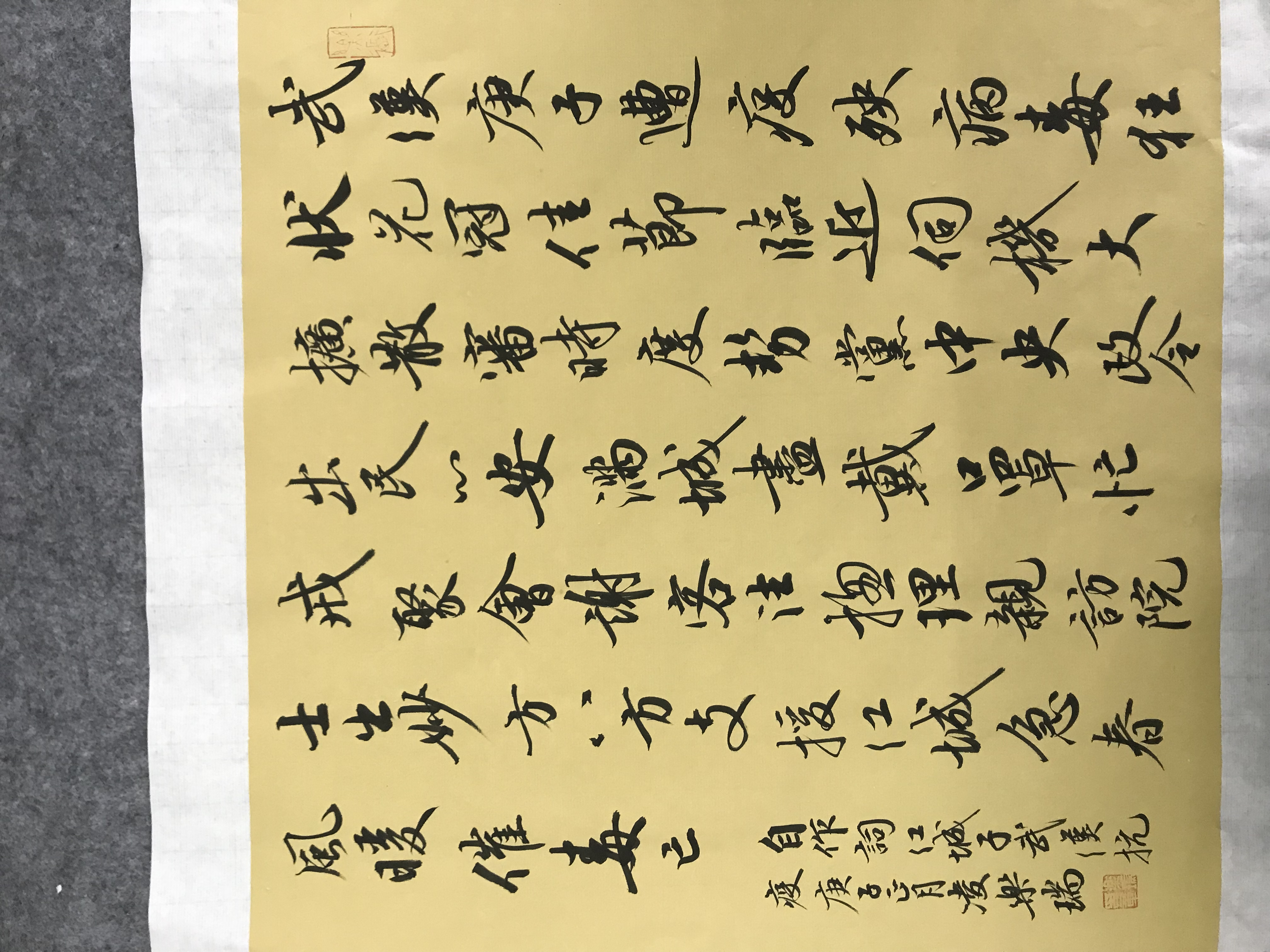 江西省上犹县+凌乐瑞+《江城子__武汉抗疫》武汉庚子遭疫殃，病毒狂，状花冠，佳节临近，伺机大扩散。审时夺势党中央，政令出，民心安。满城尽戴口罩忙，戒聚会，谢客往。总理亲访，院士出妙方。八方支援江城急，春风暖，催毒亡。15179069858 (2).jpg