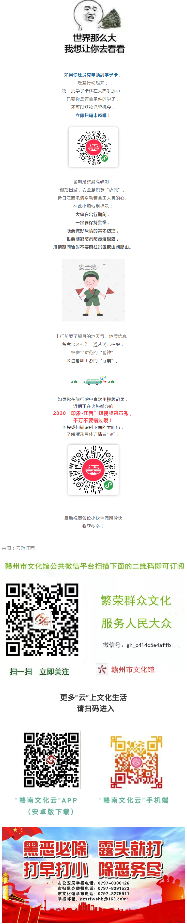 QQ截图20200915101602.png